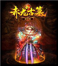 老顽童天龙八部私服